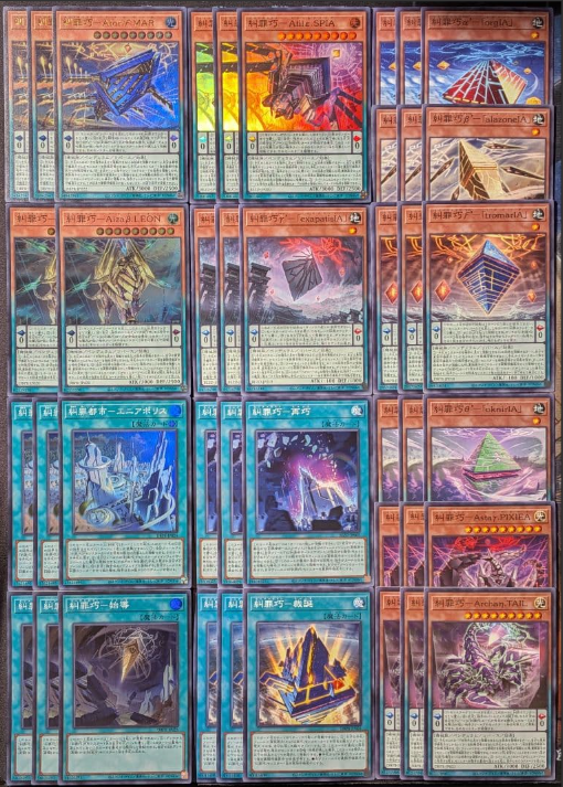Enneacraft Core (Complete) [Deck-Build Pack: Phantom Revengers]