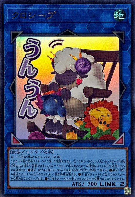 LPST-JP024 Cross-Sheep YUGIOH CARD