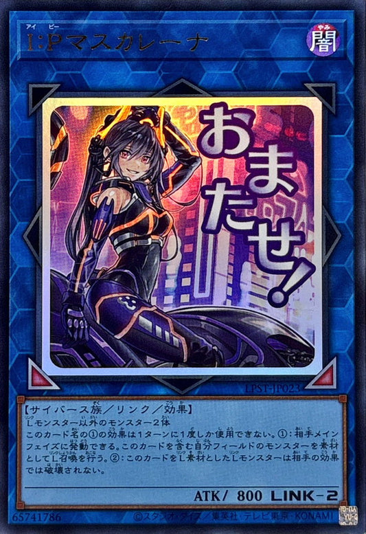LPST-JP023 I:P Masquerena YUGIOH CARD