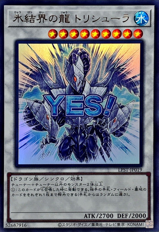 LPST-JP019 Trishula, Dragon of the Ice Barrier YUGIOH CARD