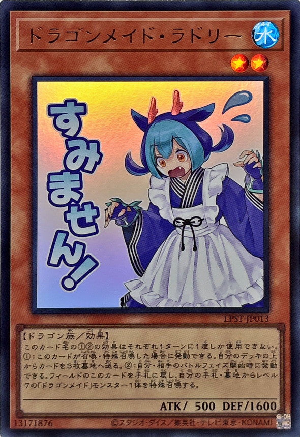 LPST-JP013 Laundry Dragonmaid YUGIOH CARD