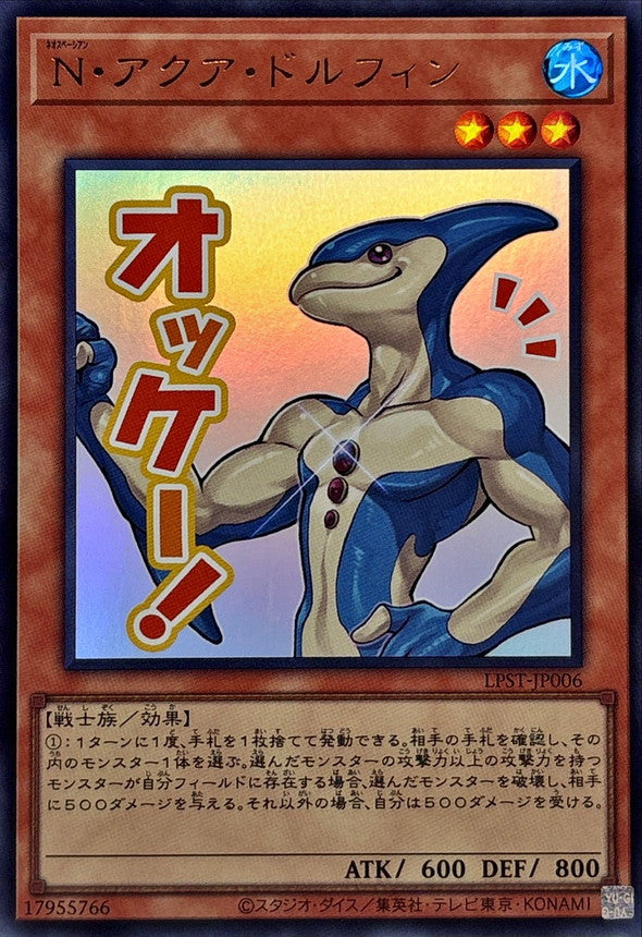LPST-JP006	Neo-Spacian Aqua Dolphin YUGIOH CARD