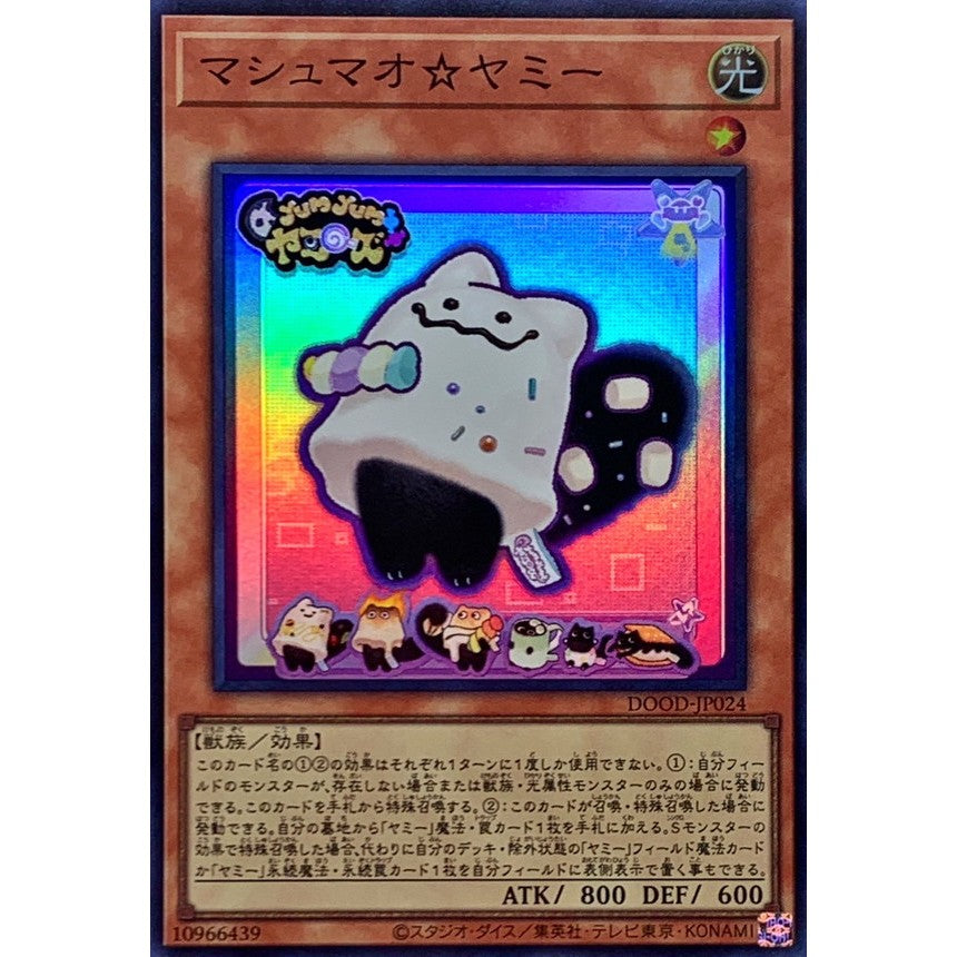 DOOD-JP024 Marshmao☆Yummy SR YUGIOH CARD